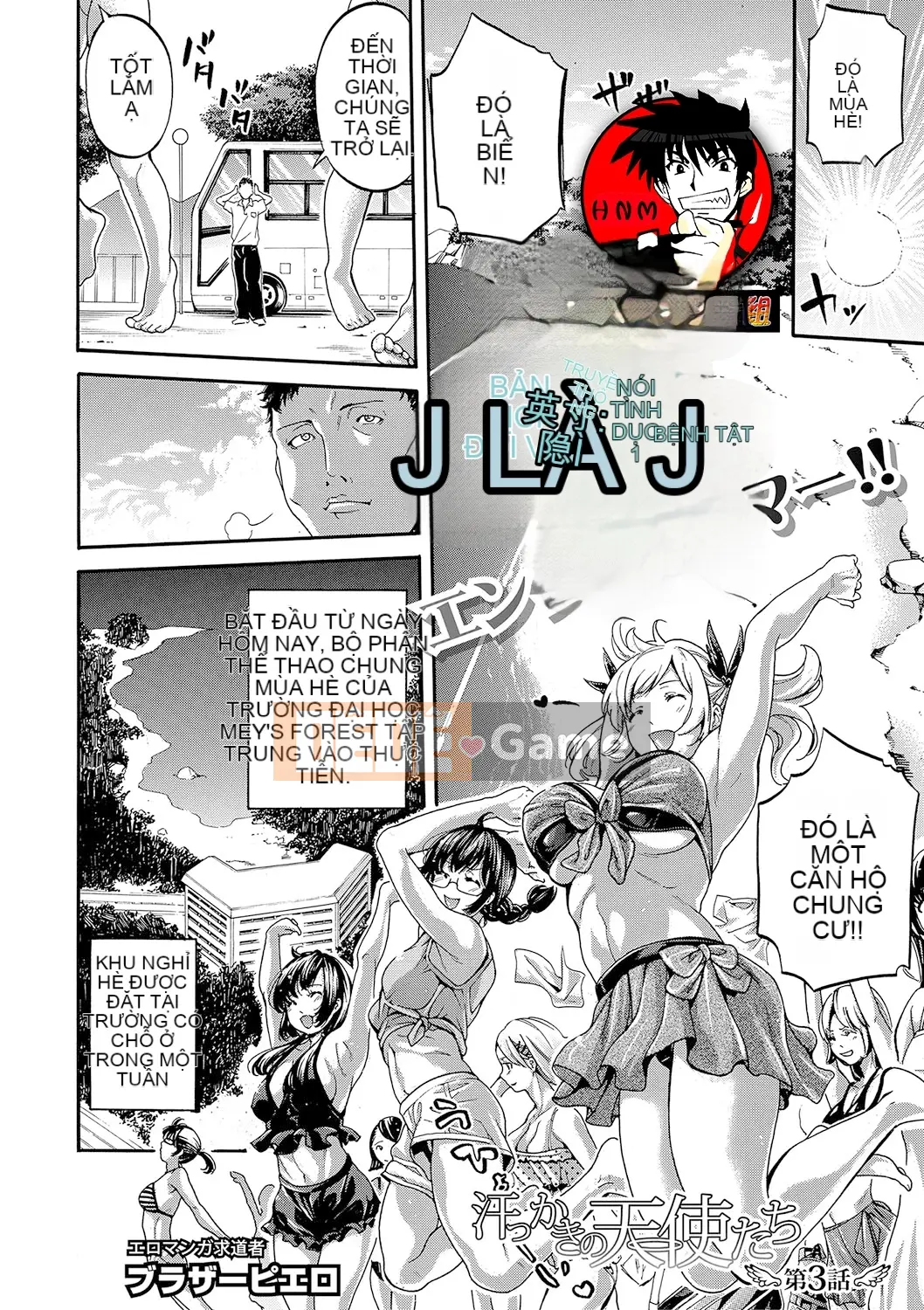 [Ông vua tàn bạo của các cặp đôi Trung Quốc] [Anh hề] Club Girl Paradise Sweaty Angels