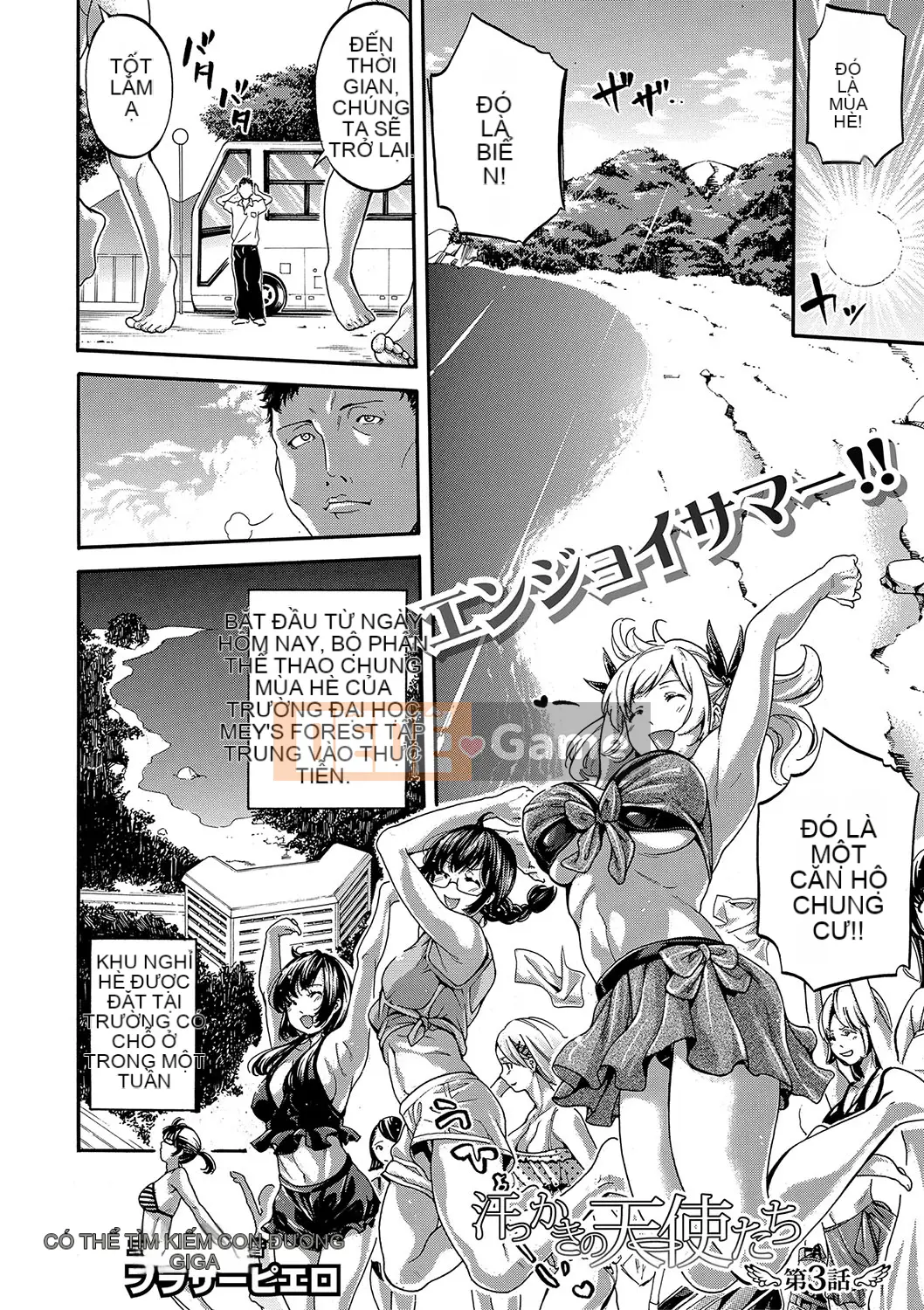 [Ông vua tàn bạo của các cặp đôi Trung Quốc] [Anh hề] Club Girl Paradise Sweaty Angels