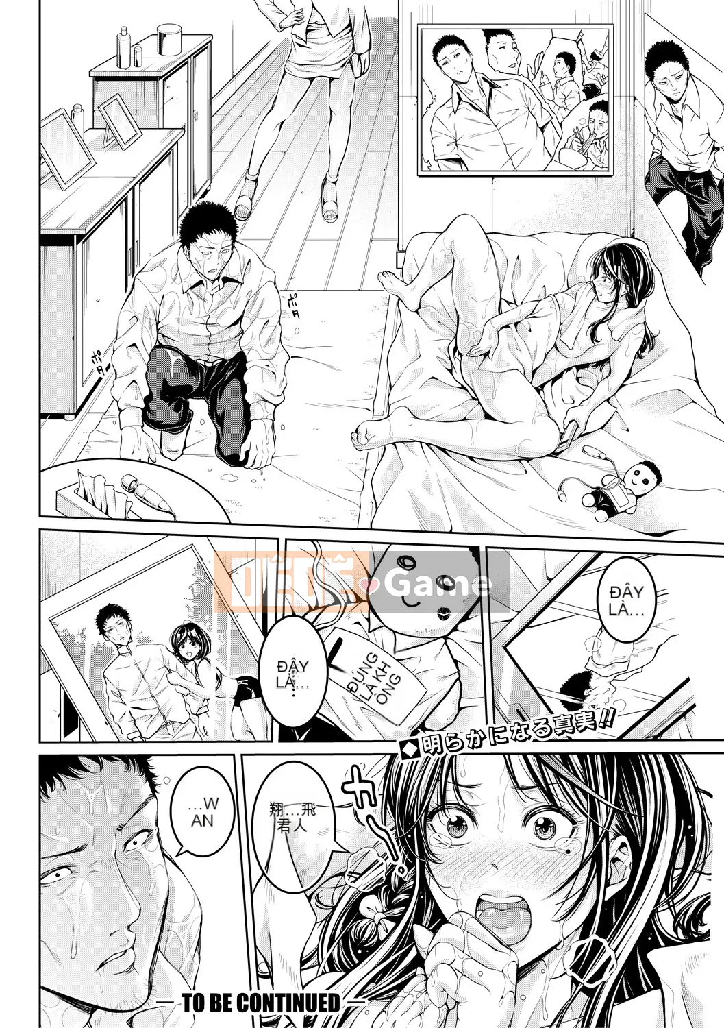 [Ông vua tàn bạo của các cặp đôi Trung Quốc] [Anh hề] Club Girl Paradise Sweaty Angels