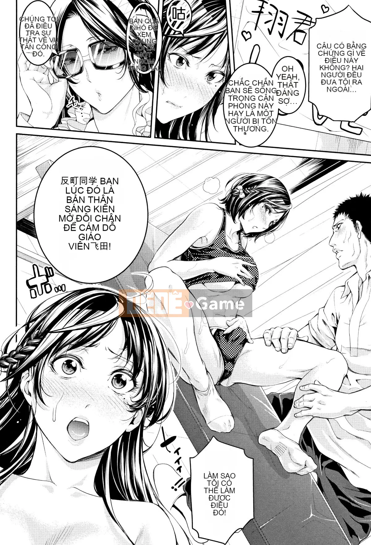 [Ông vua tàn bạo của các cặp đôi Trung Quốc] [Anh hề] Club Girl Paradise Sweaty Angels