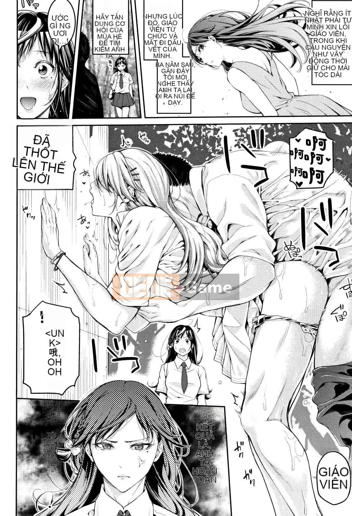 [Ông vua tàn bạo của các cặp đôi Trung Quốc] [Anh hề] Club Girl Paradise Sweaty Angels