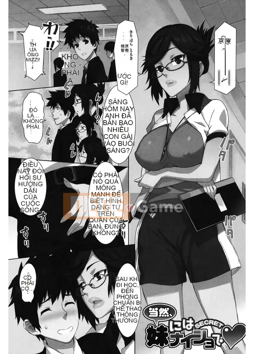 [Musashimaru] Tất nhiên, đừng nói với em gái tôi ♥