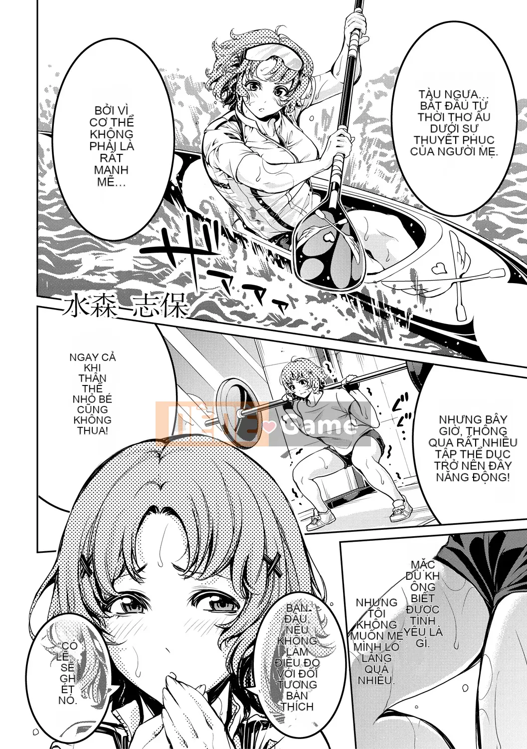 [Anh hề] Câu lạc bộ nữ thiên đường ướt đẫm mồ hôi thiên thần + thẻ minh họa