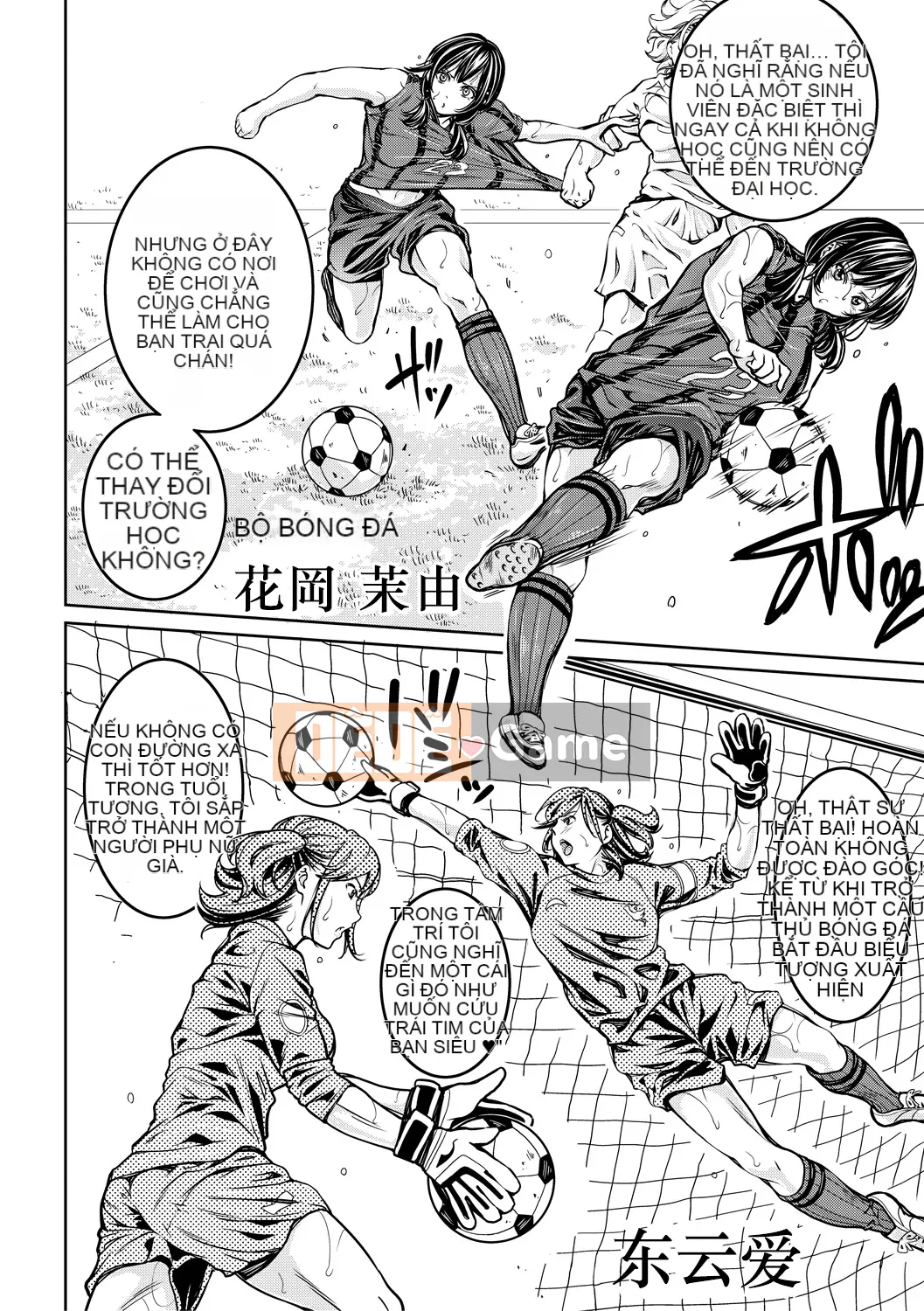 [Anh hề] Câu lạc bộ nữ thiên đường ướt đẫm mồ hôi thiên thần + thẻ minh họa