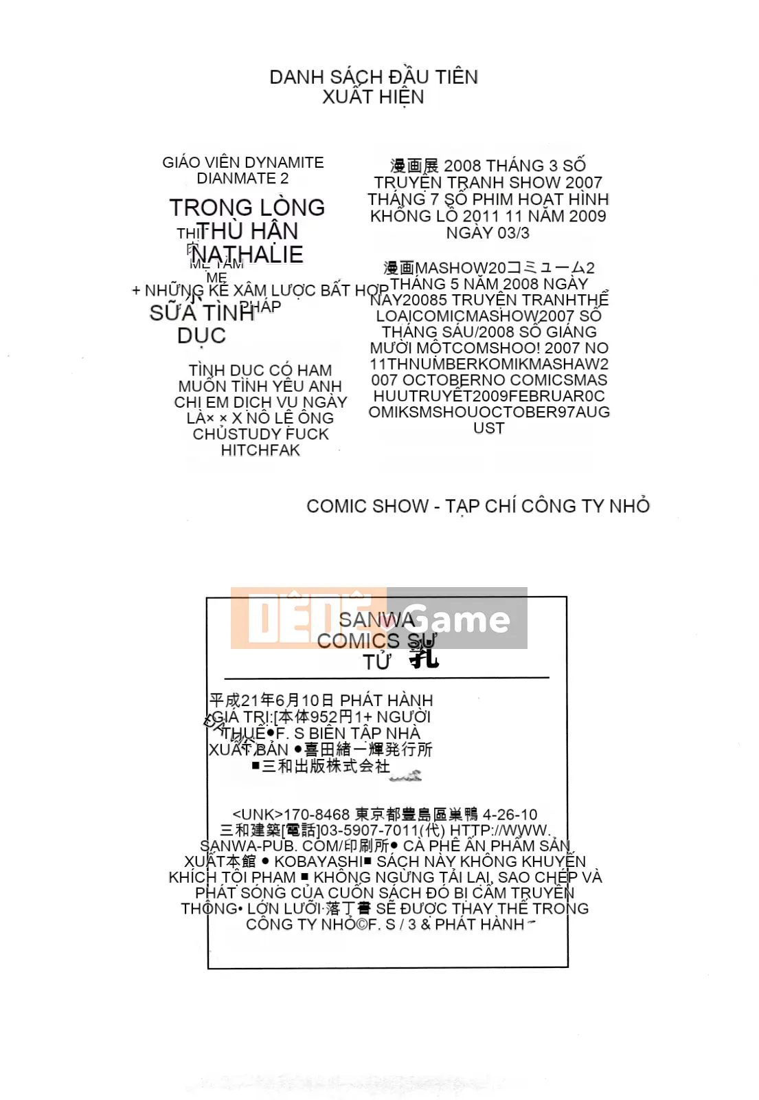 [F・S] Sữa ma thuật