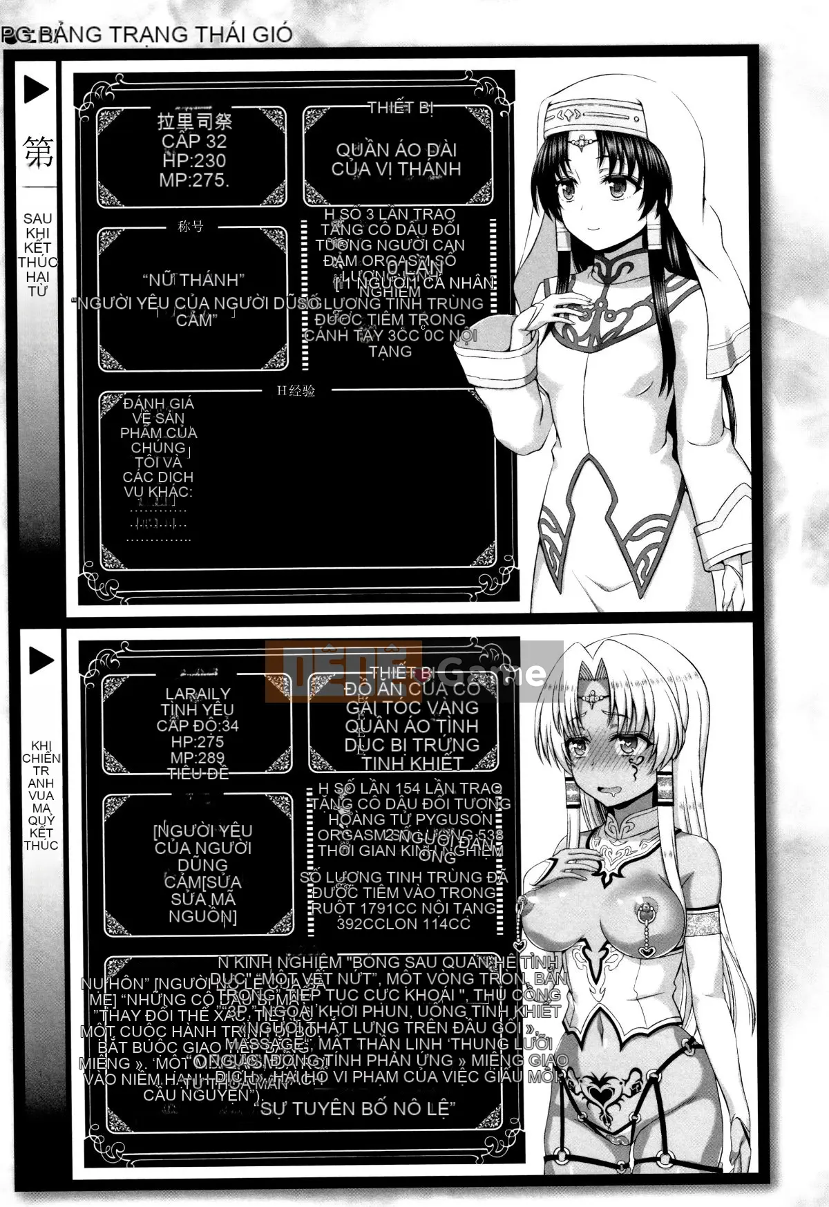 [Nhóm Hán hóa chim không kêu] [chaccu] Lòng sùng kính của thánh nhân