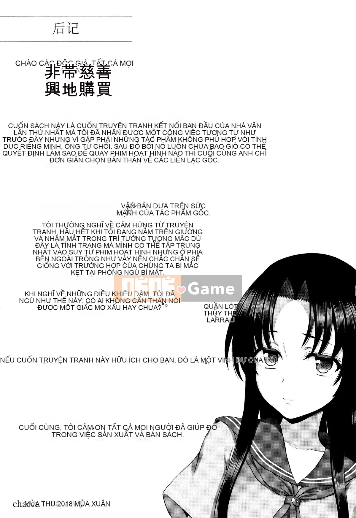 [Nhóm Hán hóa chim không kêu] [chaccu] Lòng sùng kính của thánh nhân