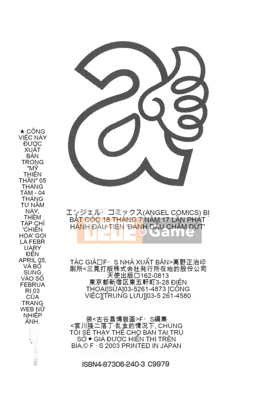 [F.S] Tù binh chiến tranh