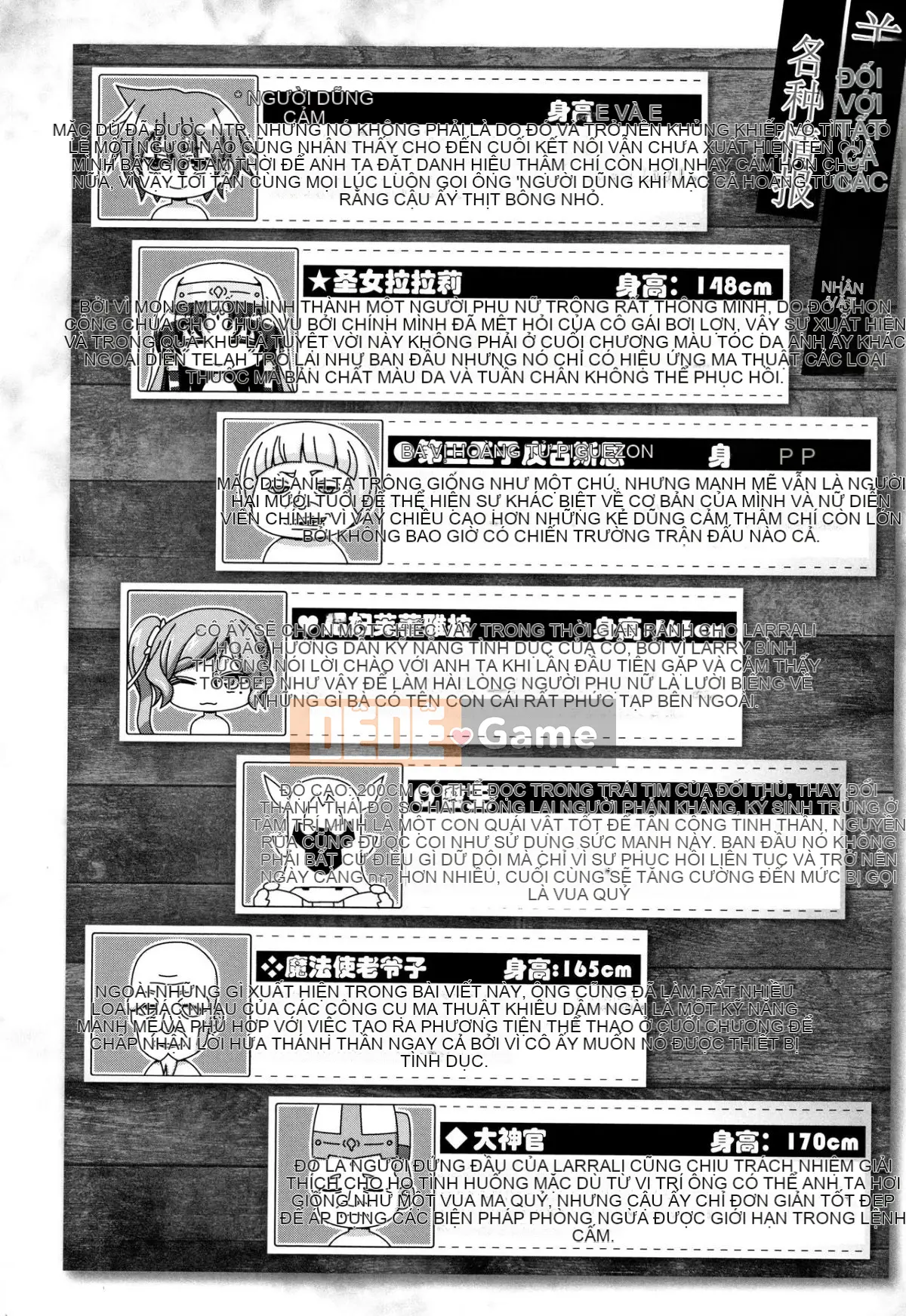 [chaccu] Sự tận tâm của thánh nhân [Nhóm Hán hóa No Gu Bird]