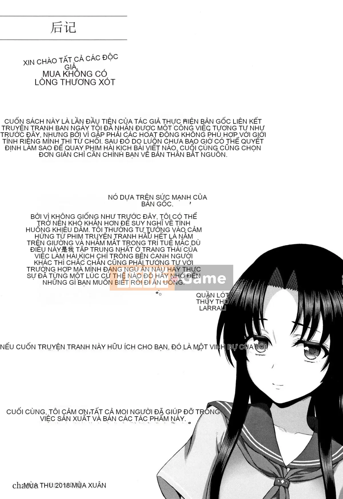 [chaccu] Sự tận tâm của thánh nhân [Nhóm Hán hóa No Gu Bird]