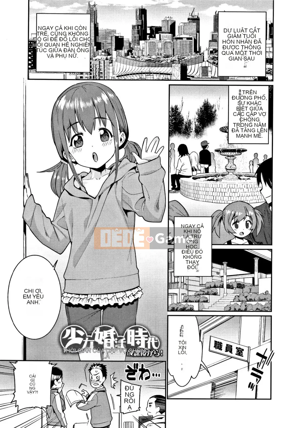 [Gengoro] Shoujo Koukatsu Jidai Tìm kiếm một