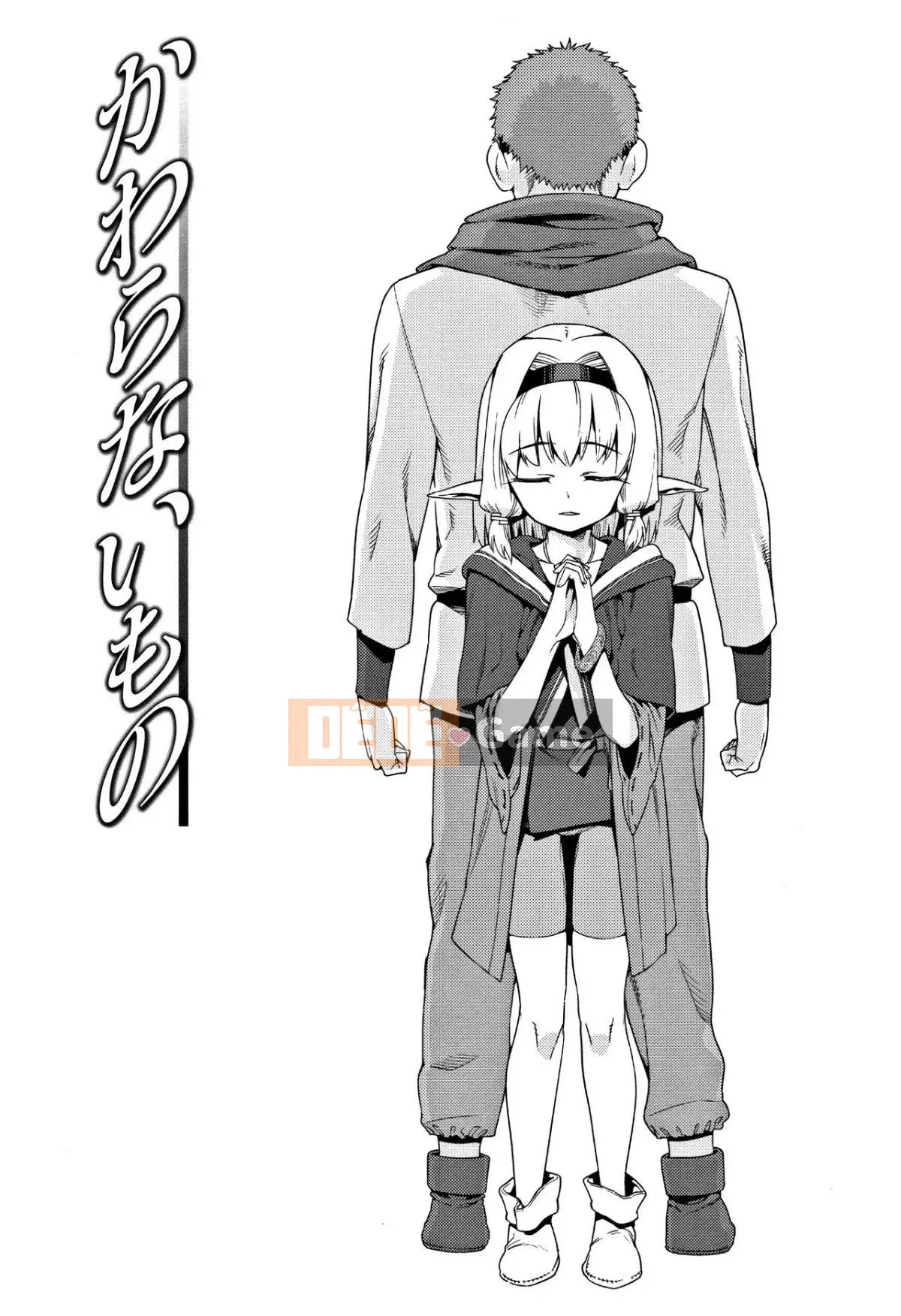 [Gengoro] Shoujo Koukatsu Jidai Tìm kiếm một