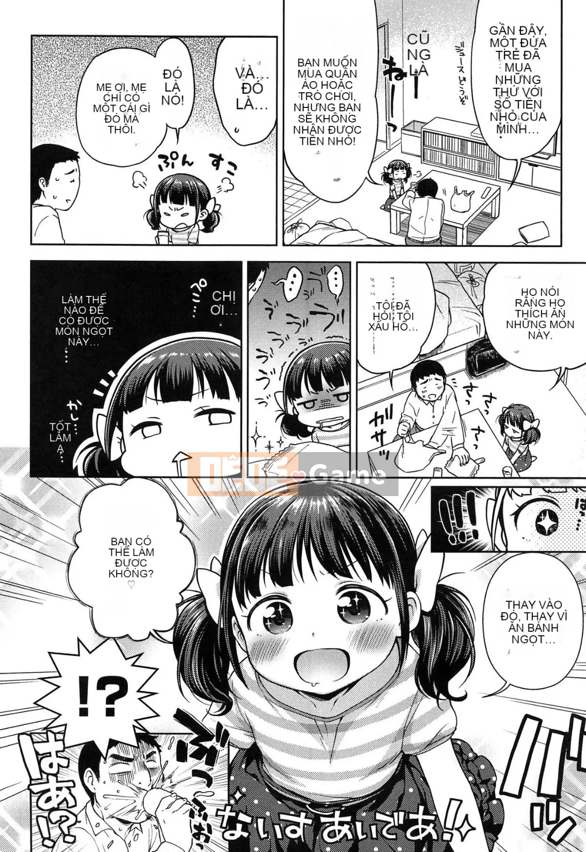 [Kanyapii] Onapeko Akuma