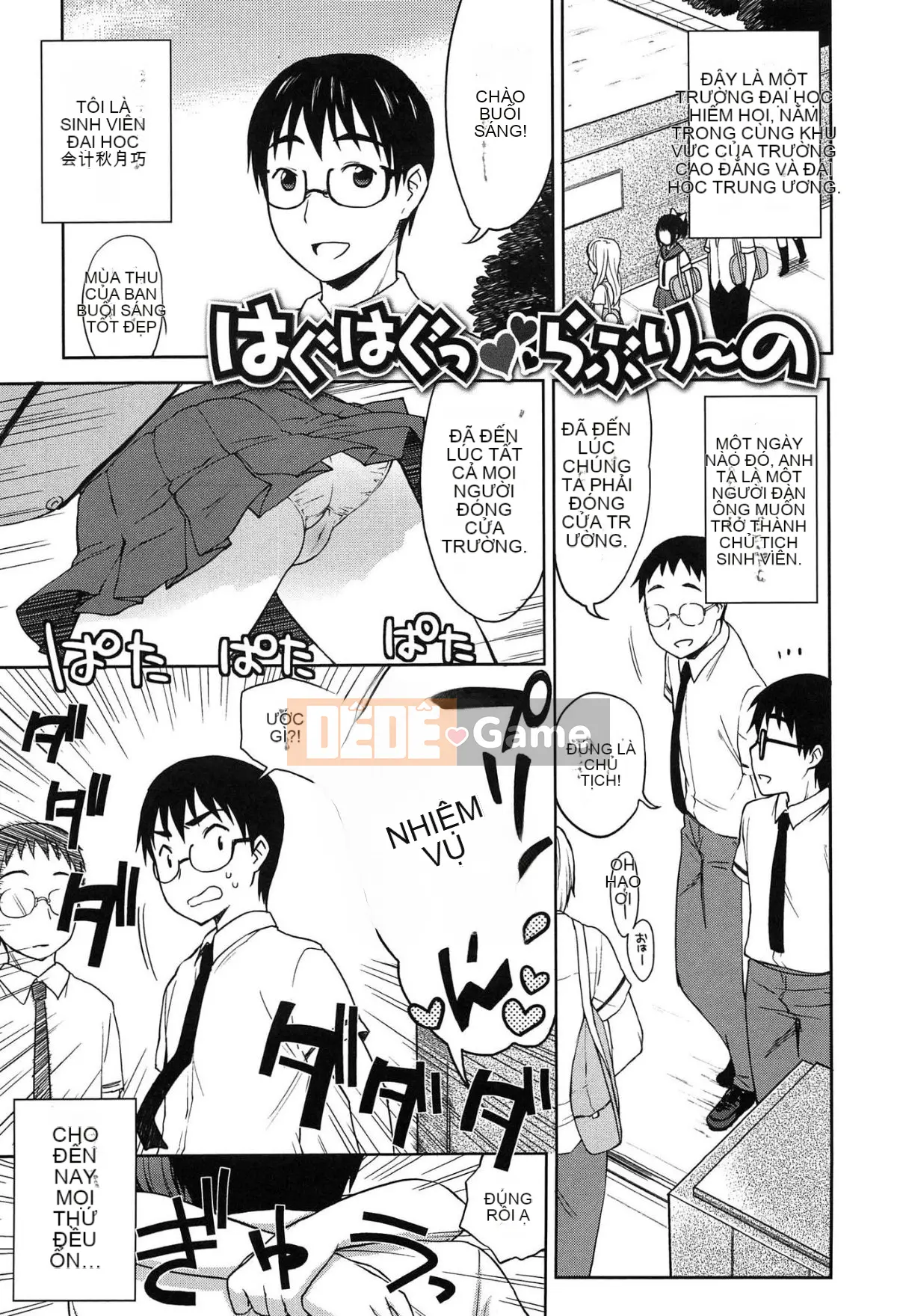 [Kanyapii] Onapeko Akuma