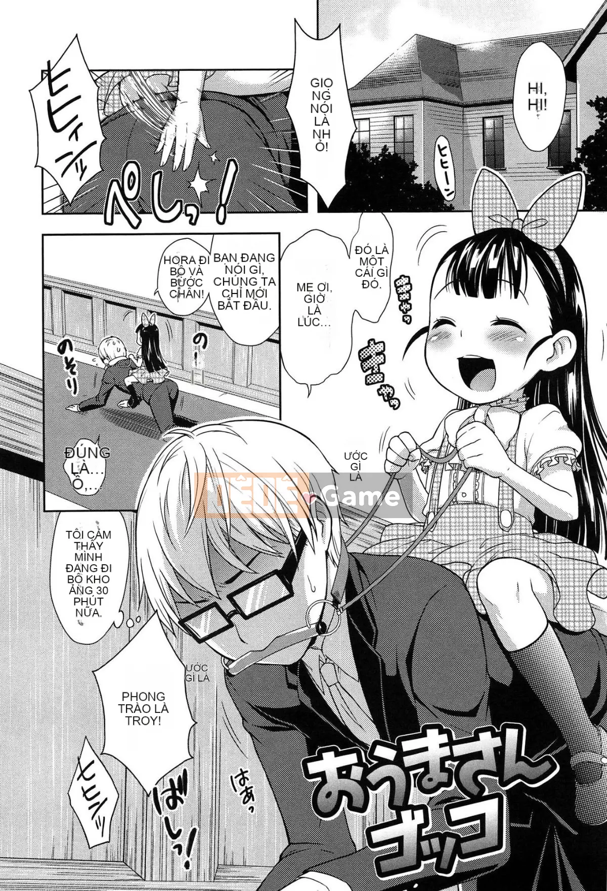 [Kanyapii] Onapeko Akuma