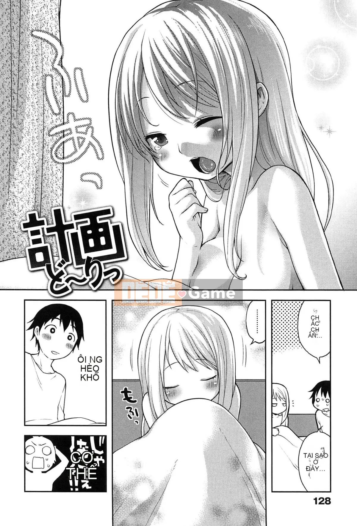 [Kanyapii] Onapeko Akuma