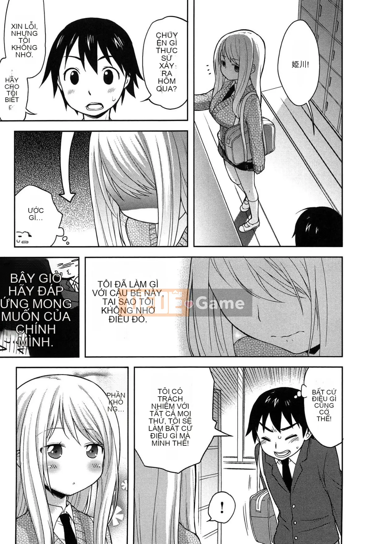 [Kanyapii] Onapeko Akuma