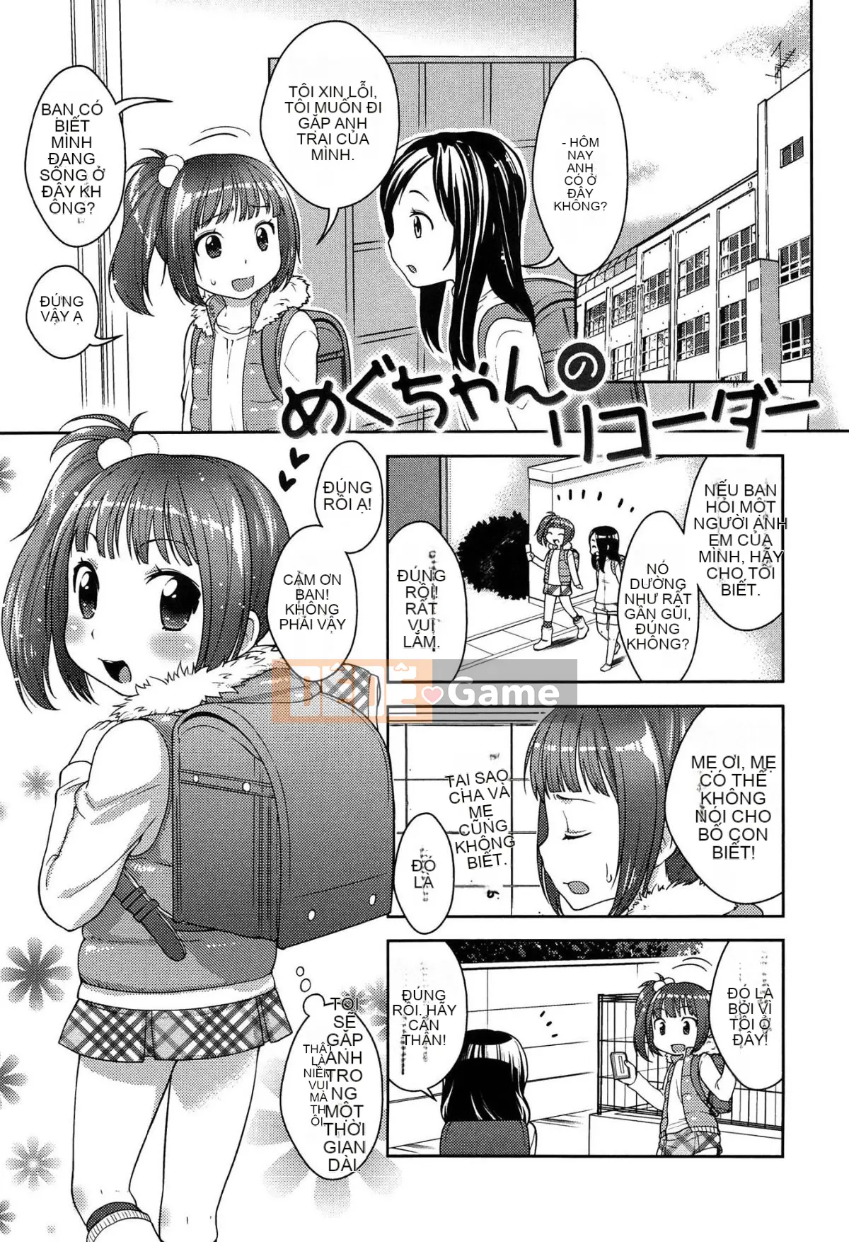 [Kanyapii] Onapeko Akuma