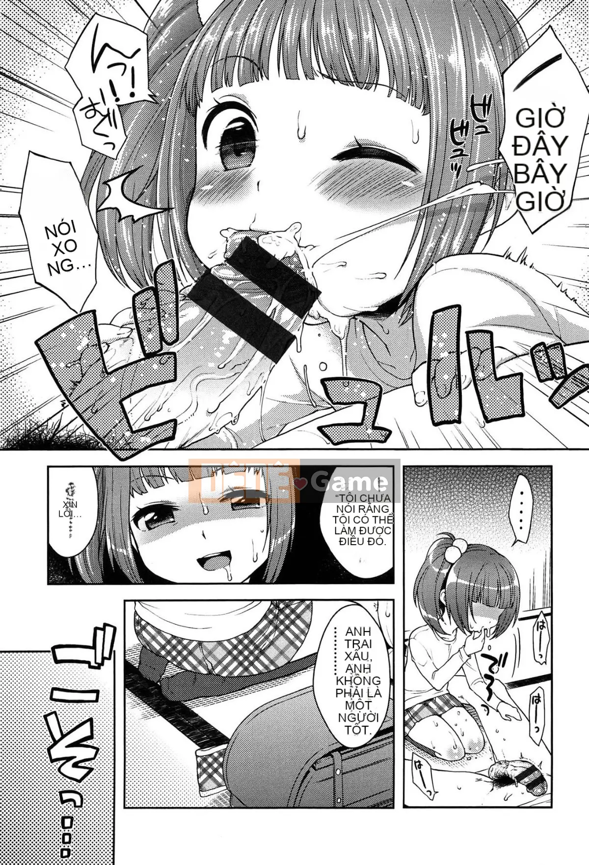 [Kanyapii] Onapeko Akuma