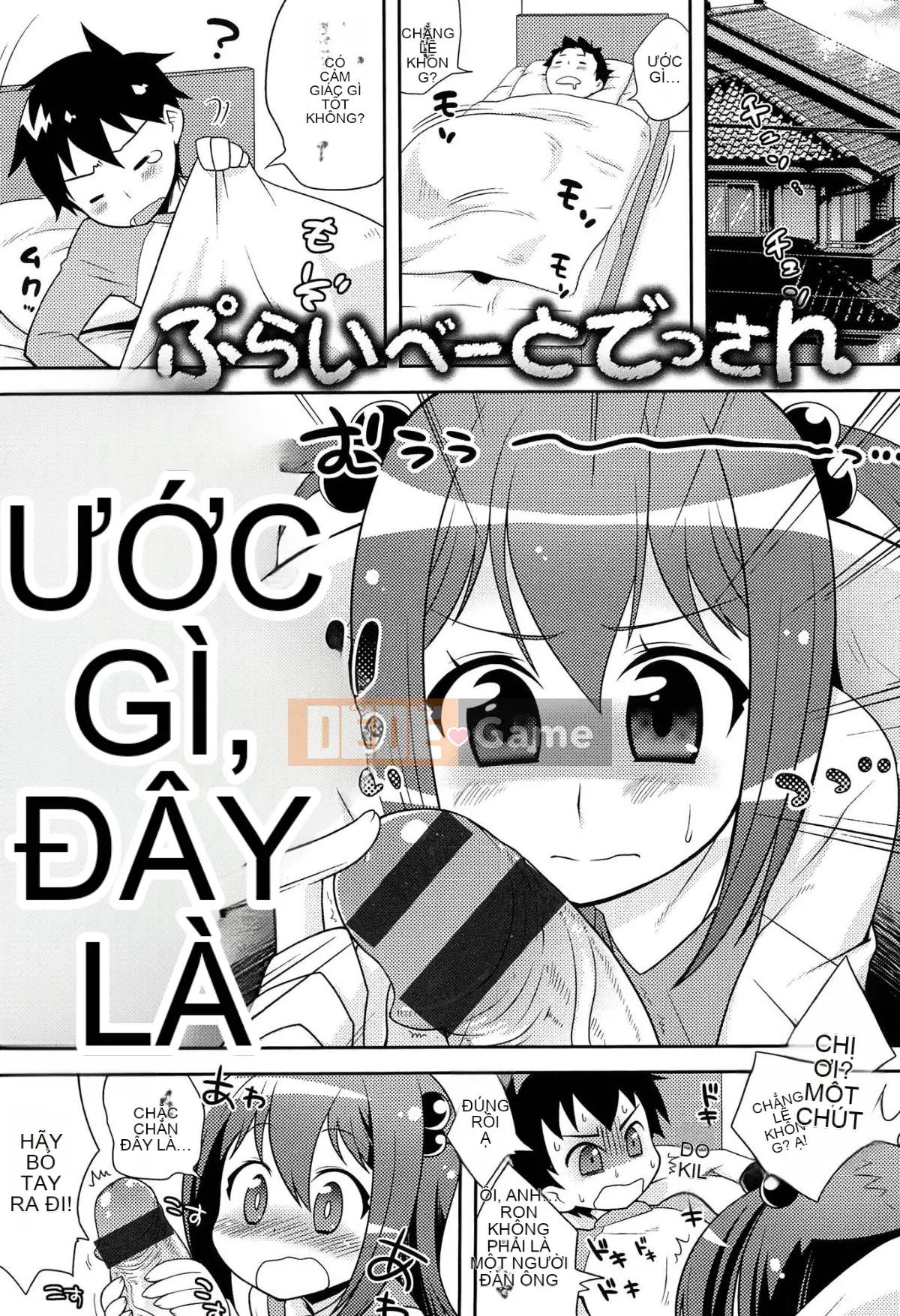 [Kanyapii] Onapeko Akuma