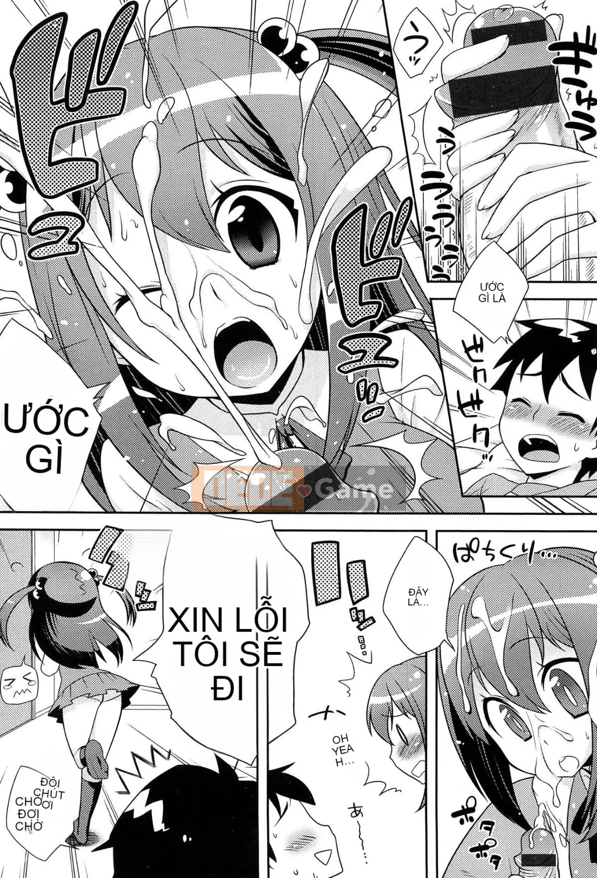 [Kanyapii] Onapeko Akuma