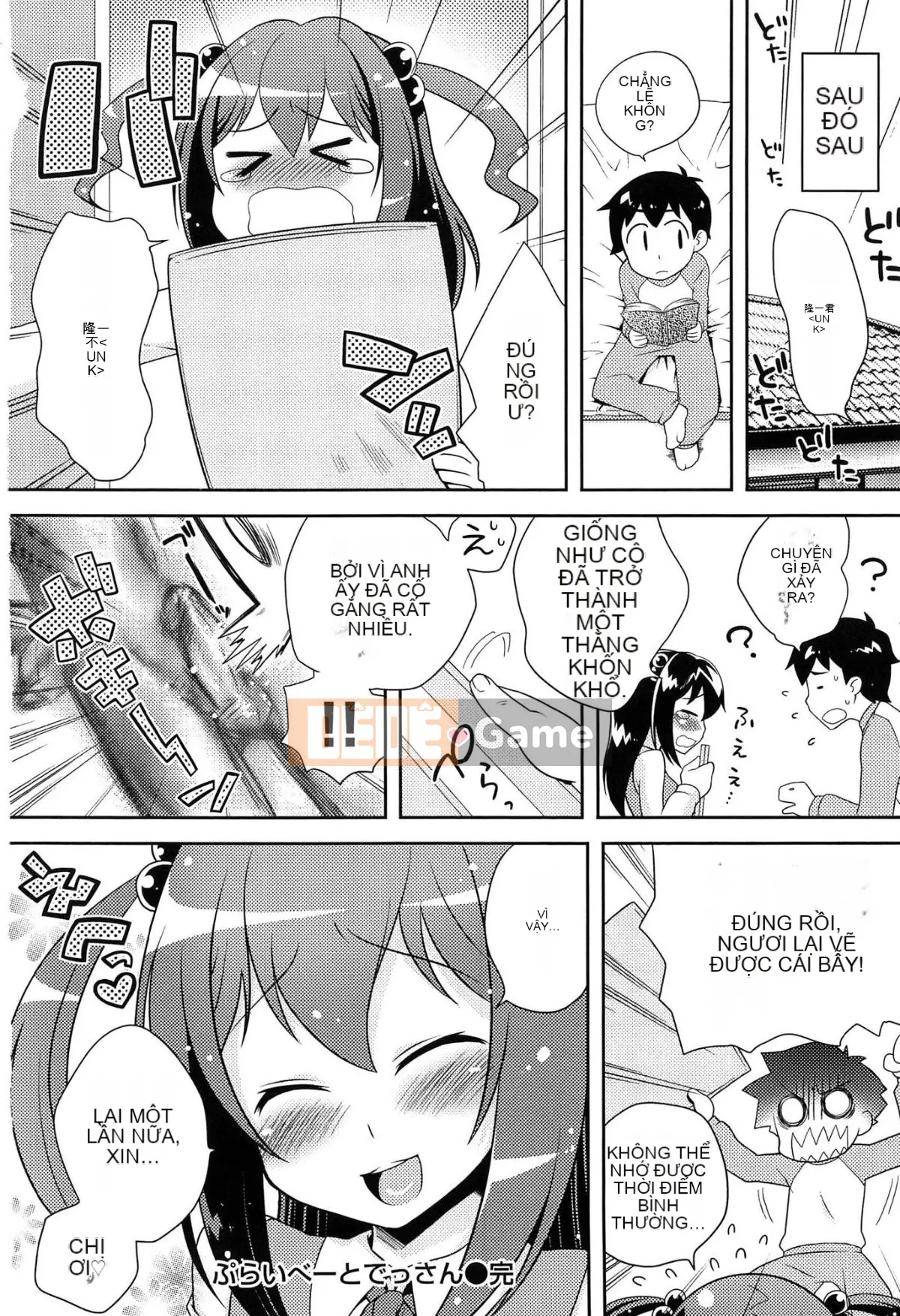 [Kanyapii] Onapeko Akuma