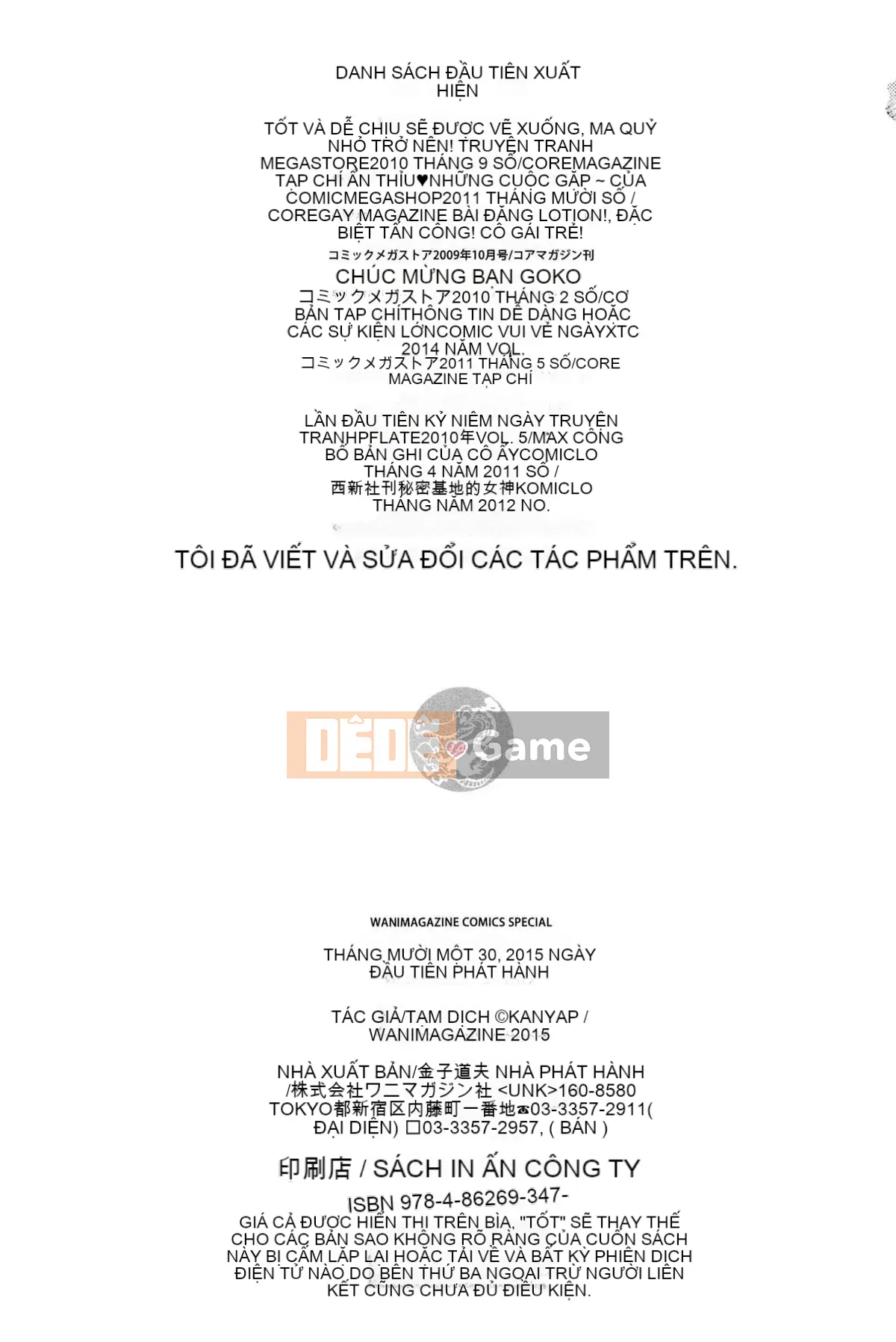 [Kanyapii] Onapeko Akuma