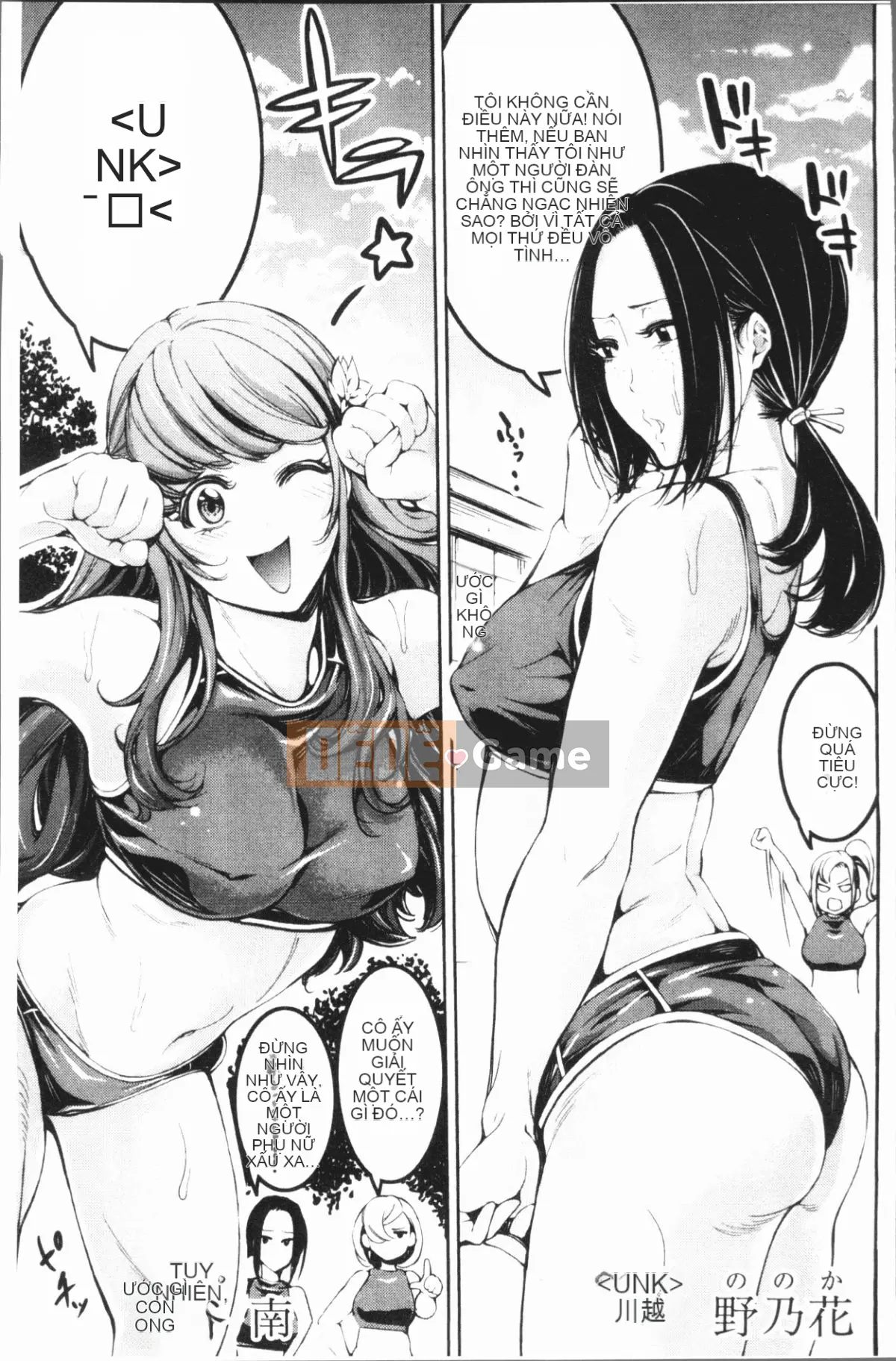 [4K Hankagumi][Brother Clown] Club Girl Paradise Sweaty Angels