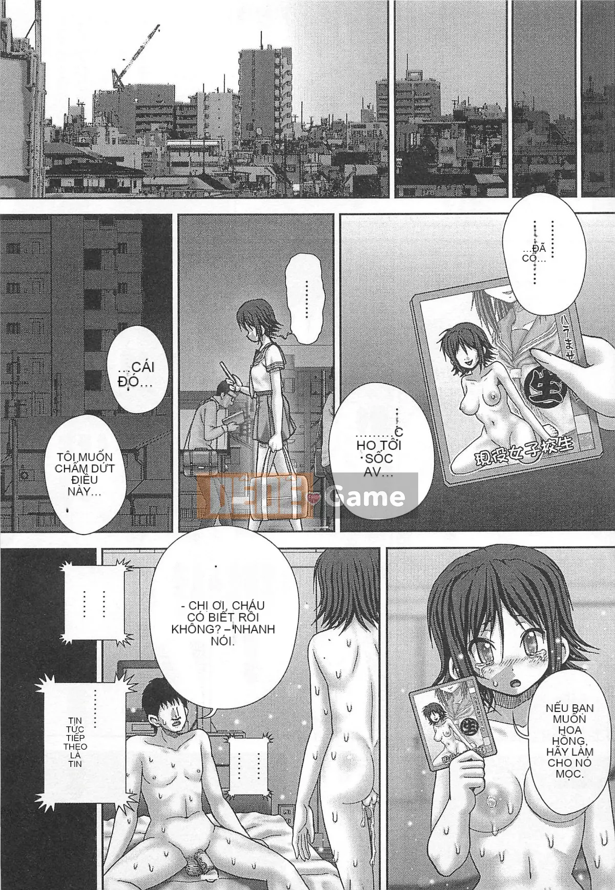 [Ito] Nơi để tiểu bằng thịt công cộng