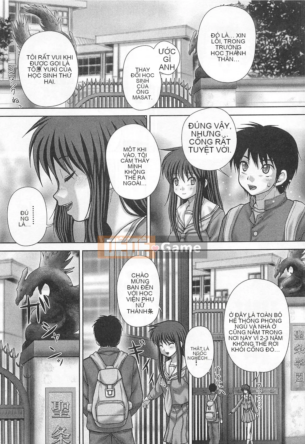 [Ito] Nơi để tiểu bằng thịt công cộng