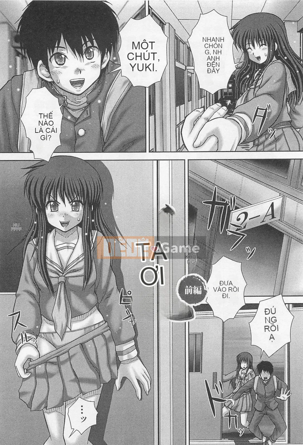 [Ito] Nơi để tiểu bằng thịt công cộng