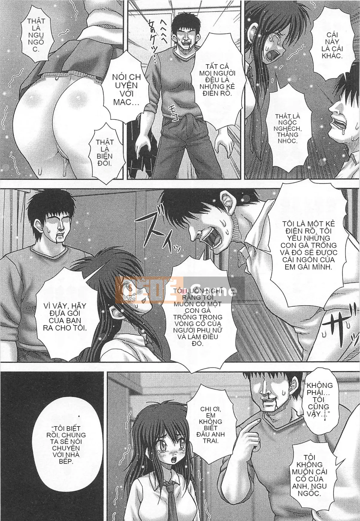 [Ito] Nơi để tiểu bằng thịt công cộng