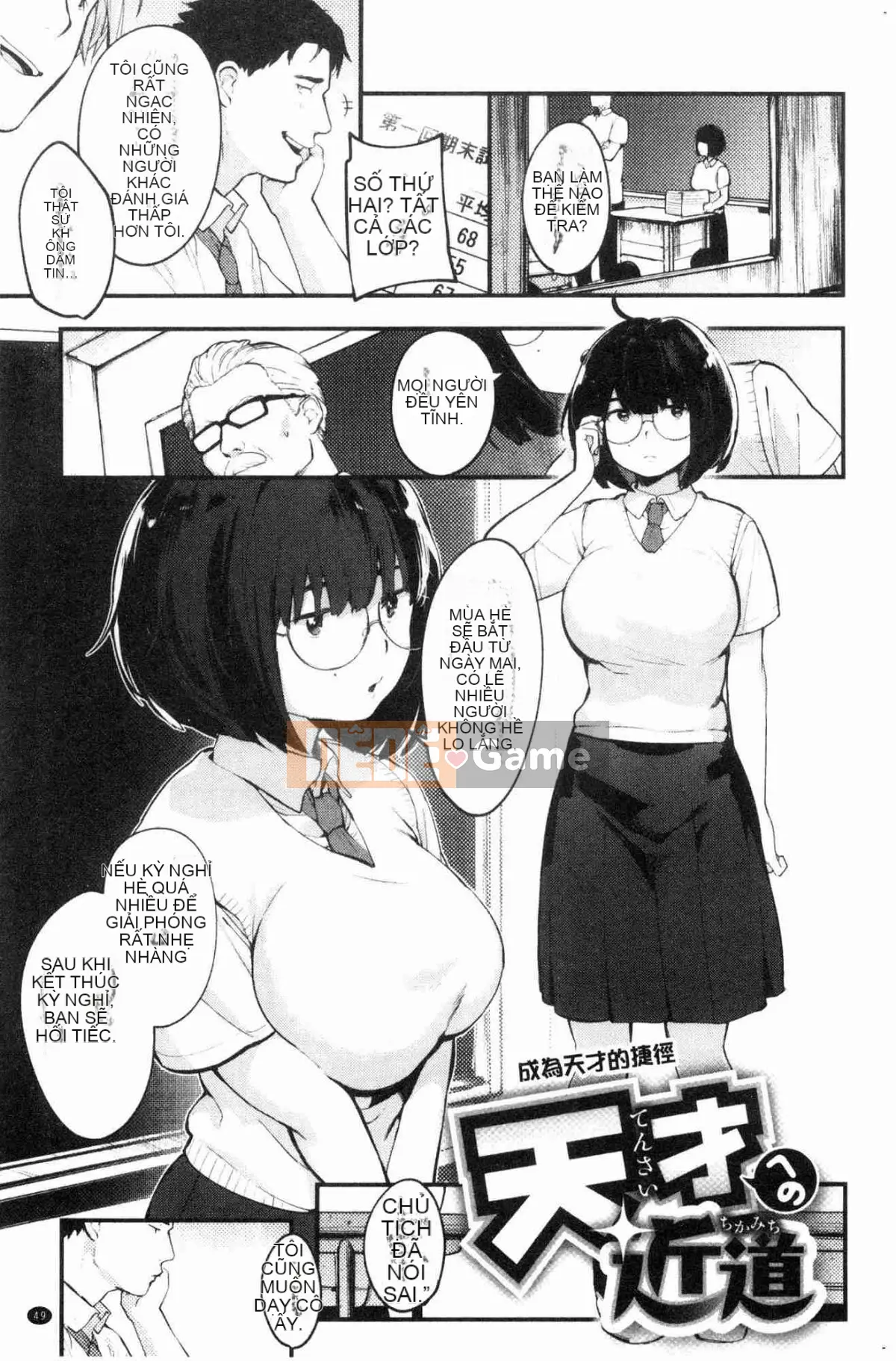 [Xưởng gió][Ếch Neem] Xuân xanh Xuân xanh