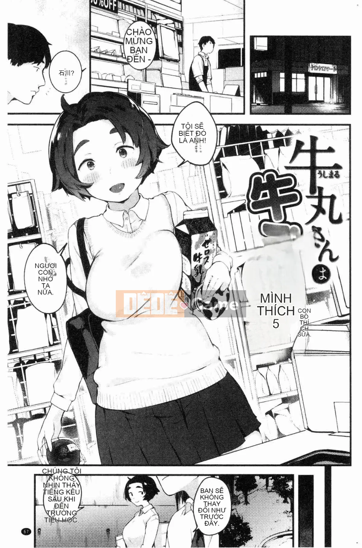 [Xưởng gió][Ếch Neem] Xuân xanh Xuân xanh