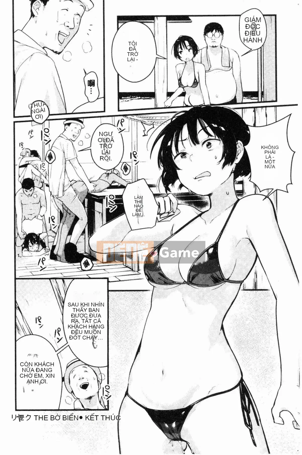 [Xưởng gió][Ếch Neem] Xuân xanh Xuân xanh