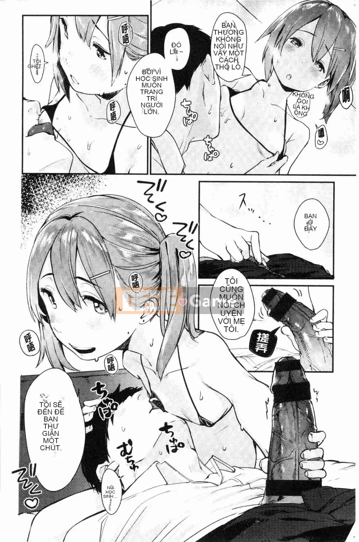 [Xưởng gió][Ếch Neem] Xuân xanh Xuân xanh