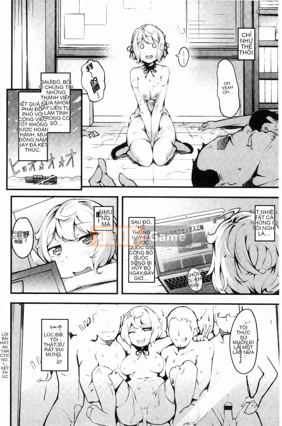 [Kaze no Kobo][rca] ネイキッドスイーツ những người yêu khỏa thân bị lột trần