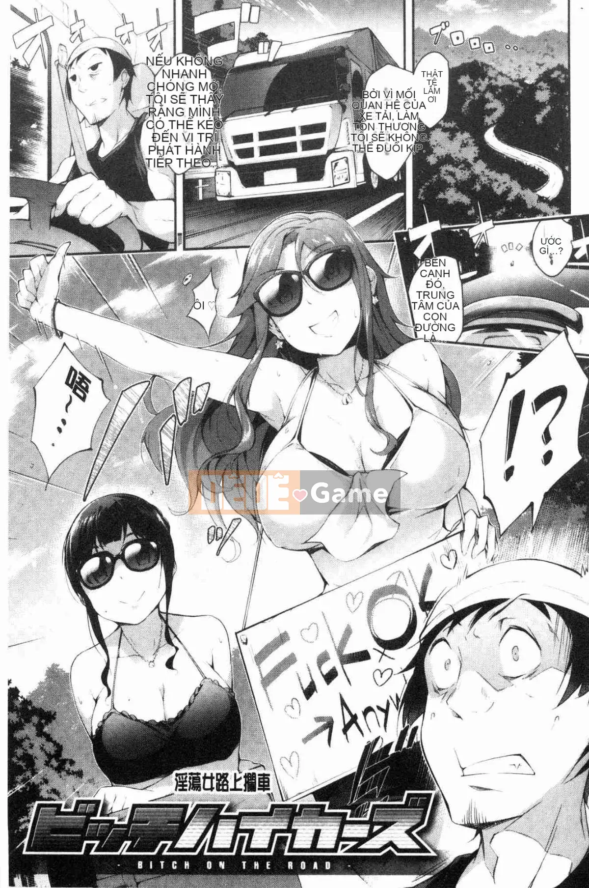 [Kaze no Kobo][rca] ネイキッドスイーツ những người yêu khỏa thân bị lột trần