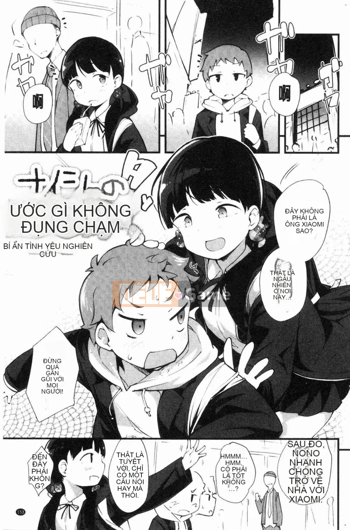 [Kaze no Kobo][rca] ネイキッドスイーツ những người yêu khỏa thân bị lột trần