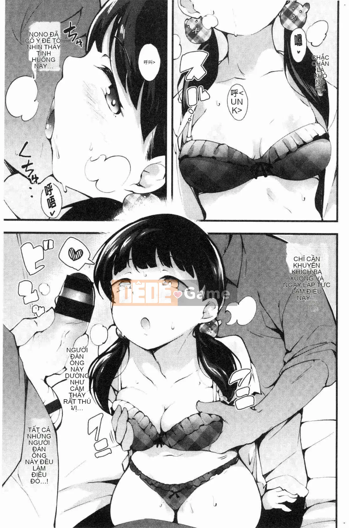 [Kaze no Kobo][rca] ネイキッドスイーツ những người yêu khỏa thân bị lột trần