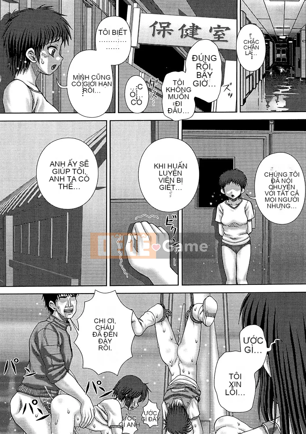 [Itou] Kyokan Jigoku