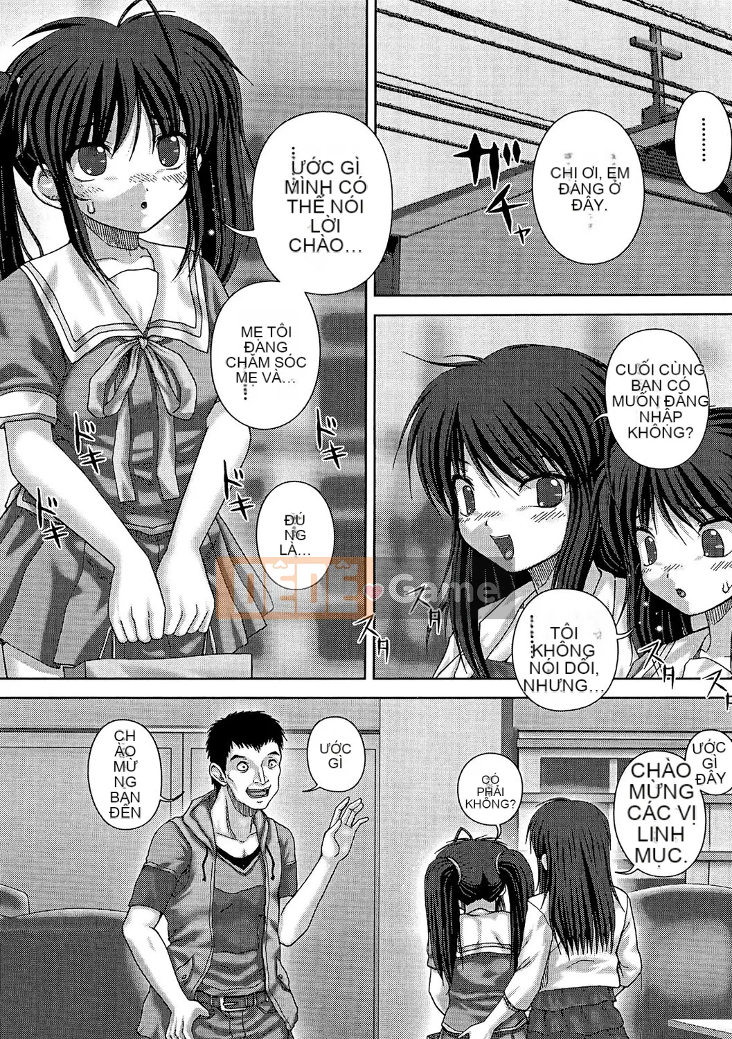 [Itou] Kyokan Jigoku