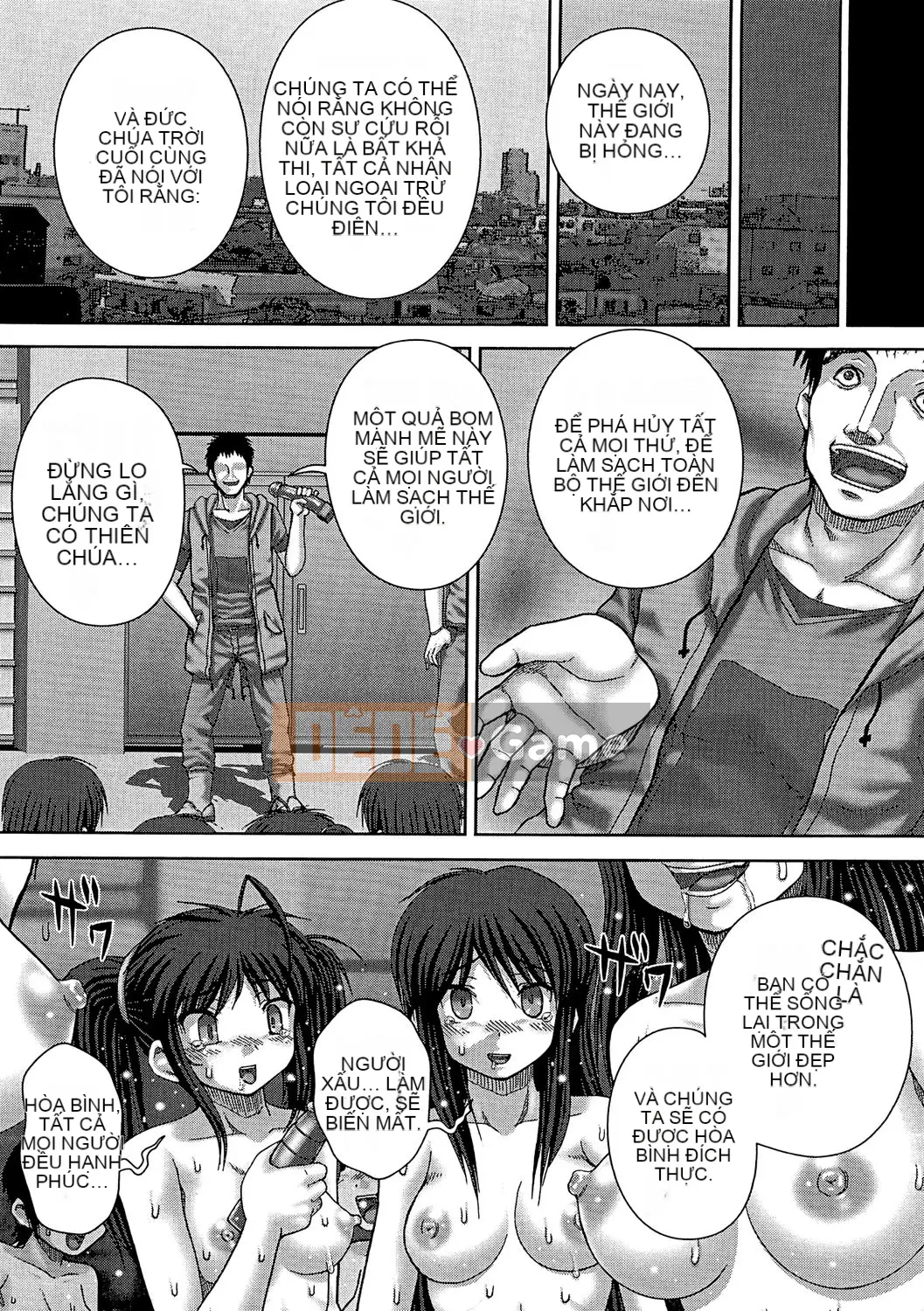 [Itou] Kyokan Jigoku