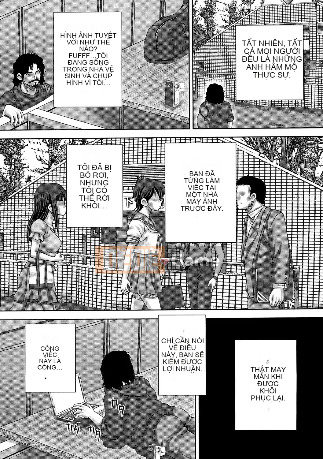 [Itou] Kyokan Jigoku