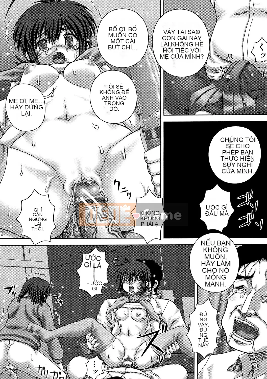 [Itou] Kyokan Jigoku