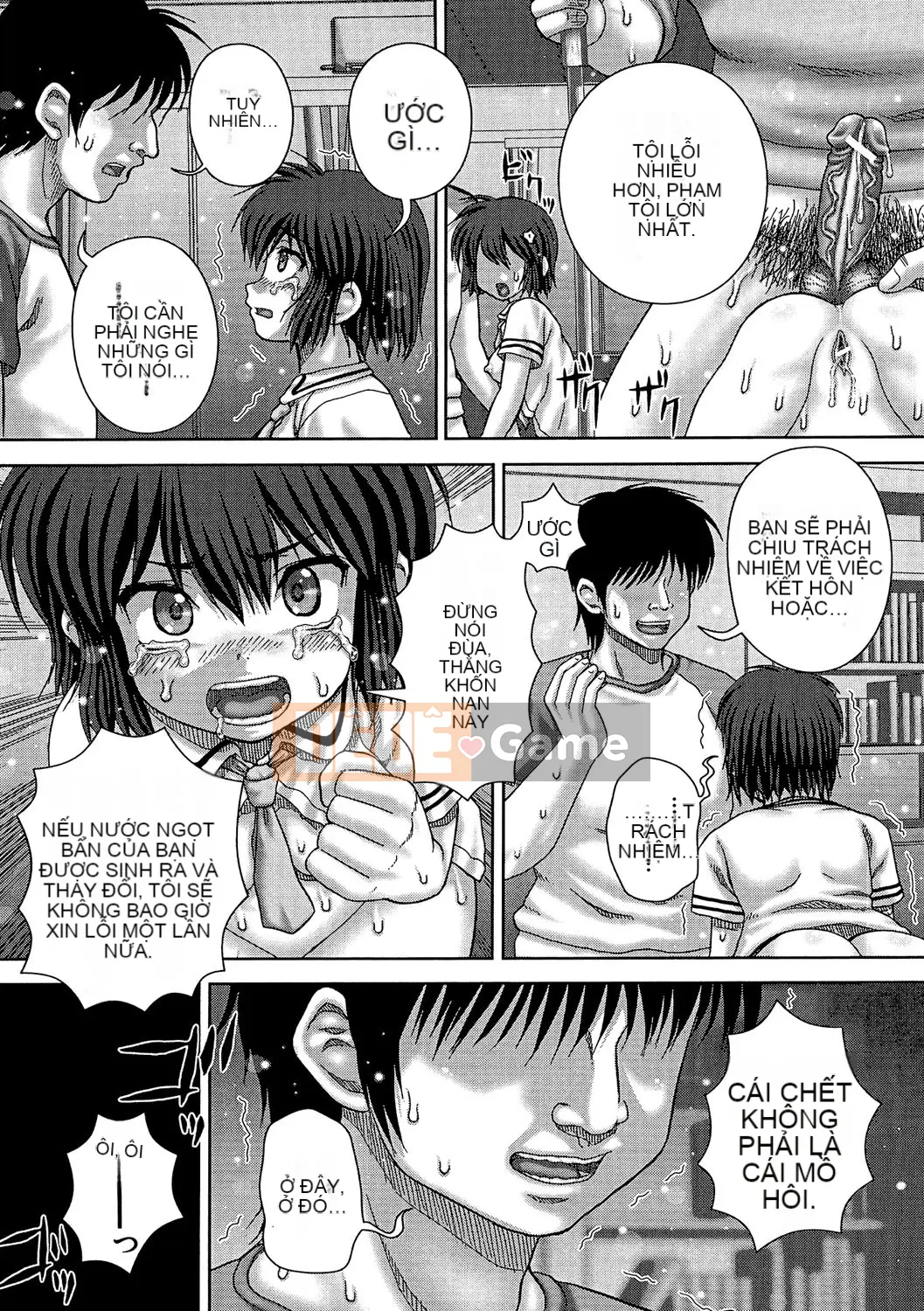 [Itou] Kyokan Jigoku