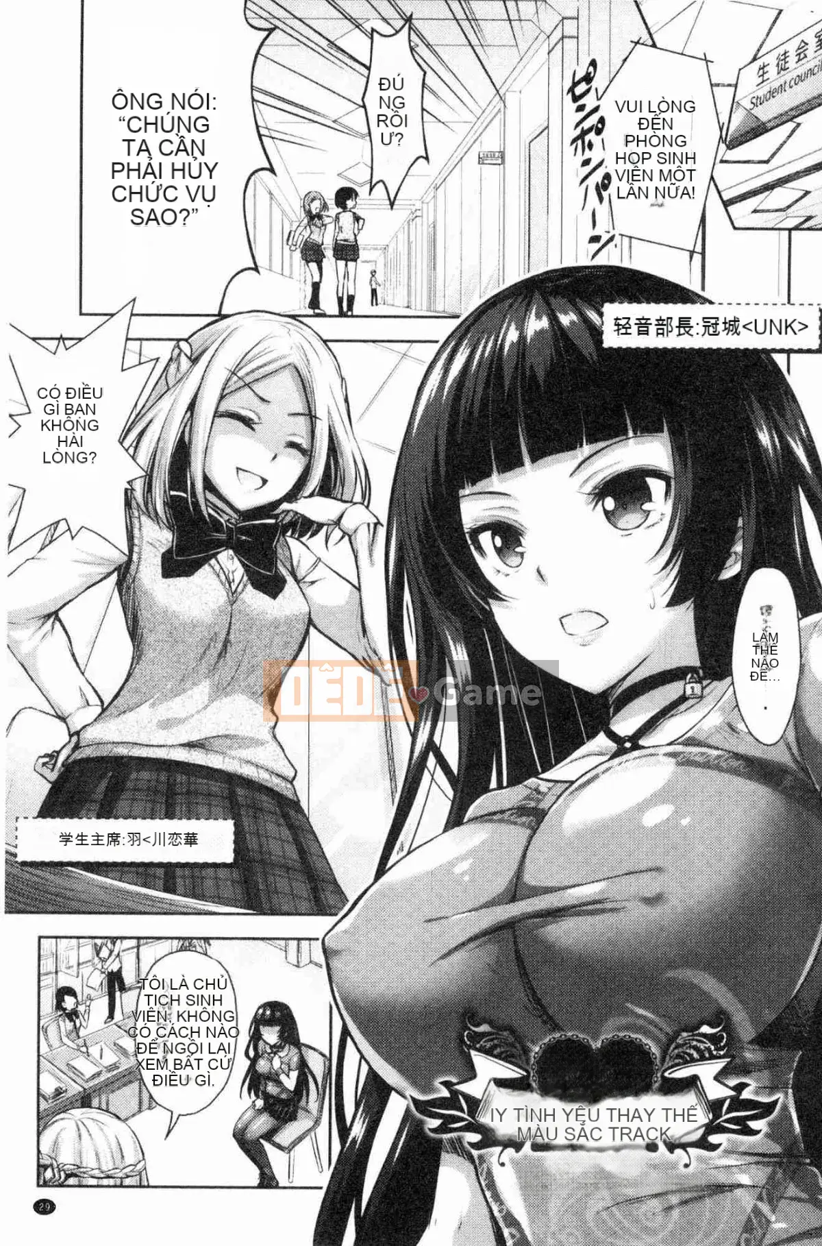 [Kazeteki Koubou][Bản gốc: Rusty Soul Drawing: Alto Seneka] Eat Meat Girl