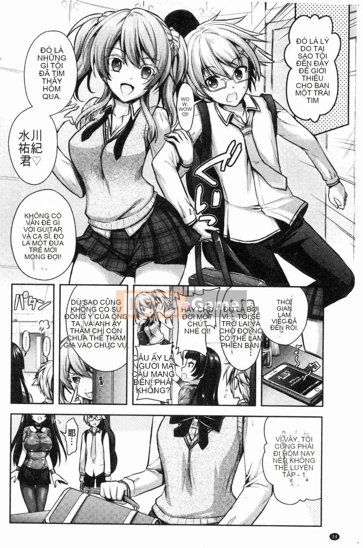 [Kazeteki Koubou][Bản gốc: Rusty Soul Drawing: Alto Seneka] Eat Meat Girl