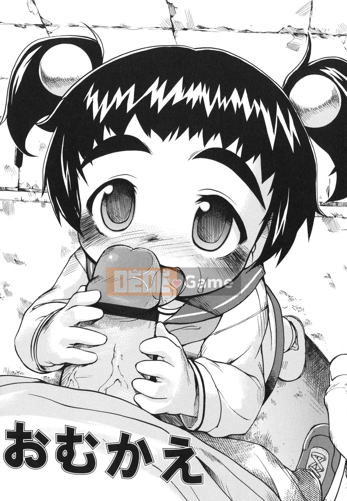 [Tetsu] Chibi Mic