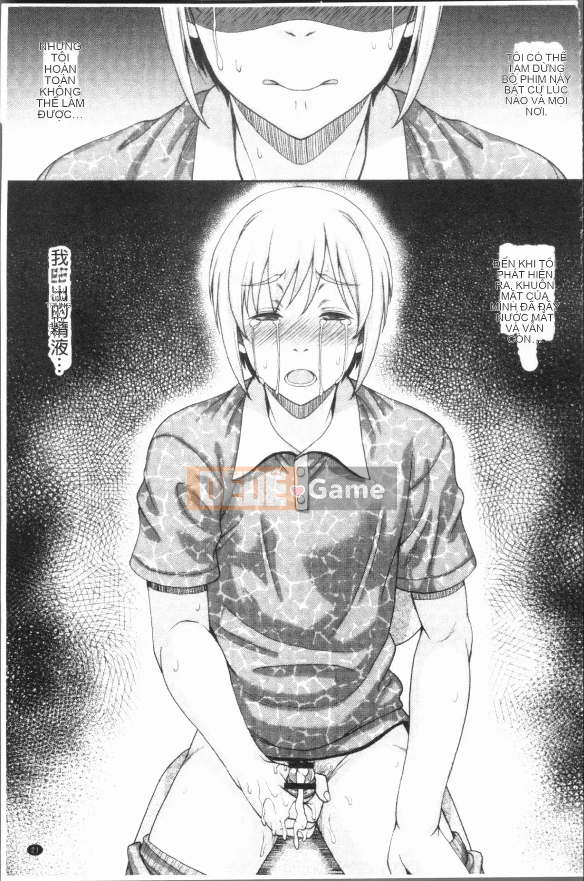 [4K Hanhua][Hisamizu Aruta] Fallen Encounter Female